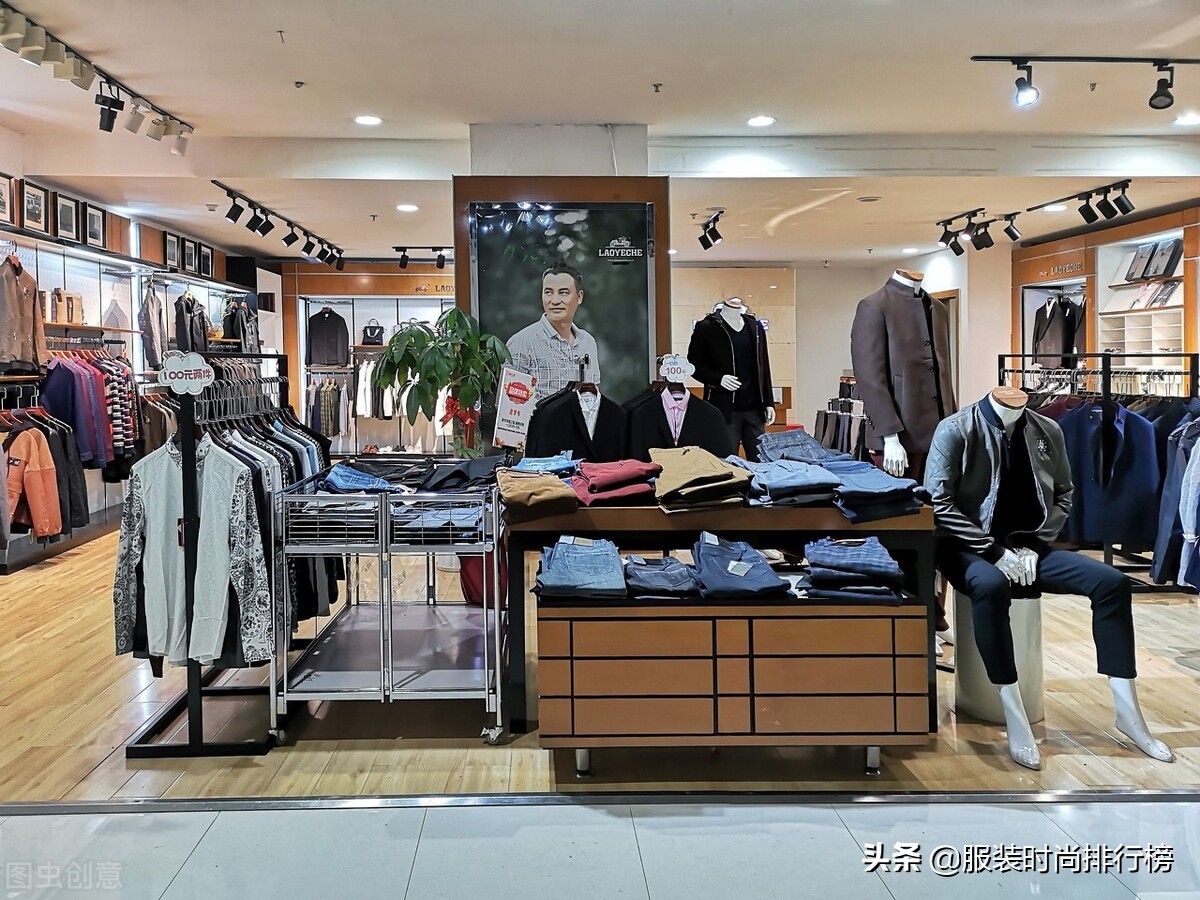 中国十大男装品牌