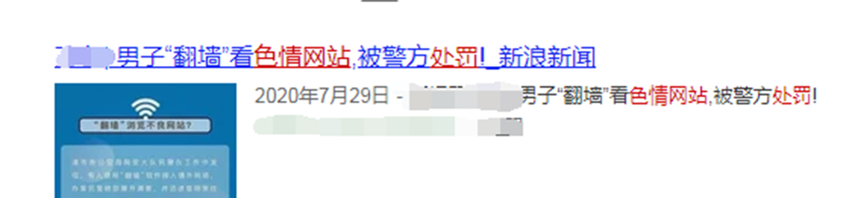 深夜偷看“不良网站”，删除历史记录也没用，你已经被很多人发现