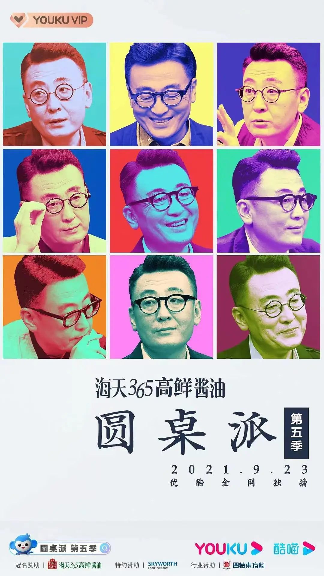 9部高质量综艺推荐，娱乐学习两不误，必看