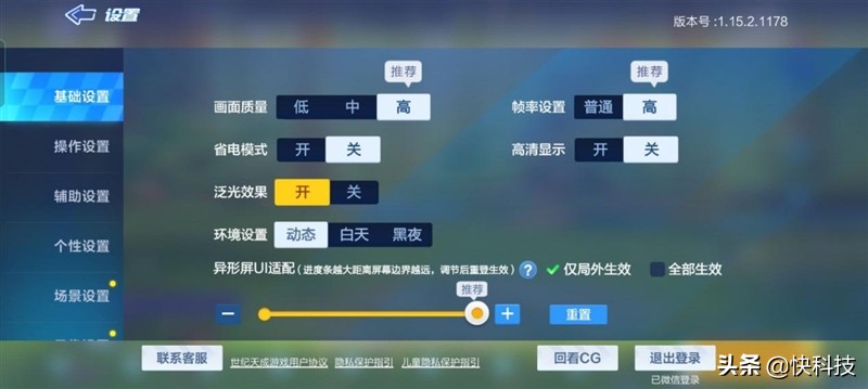 6.43寸屏小钢炮！真我GT Neo2T评测：手感优秀 性能彪悍