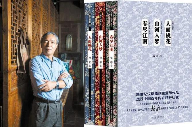 中国茅盾文学奖48部获奖图书茅盾文学奖历届作品目录欣赏