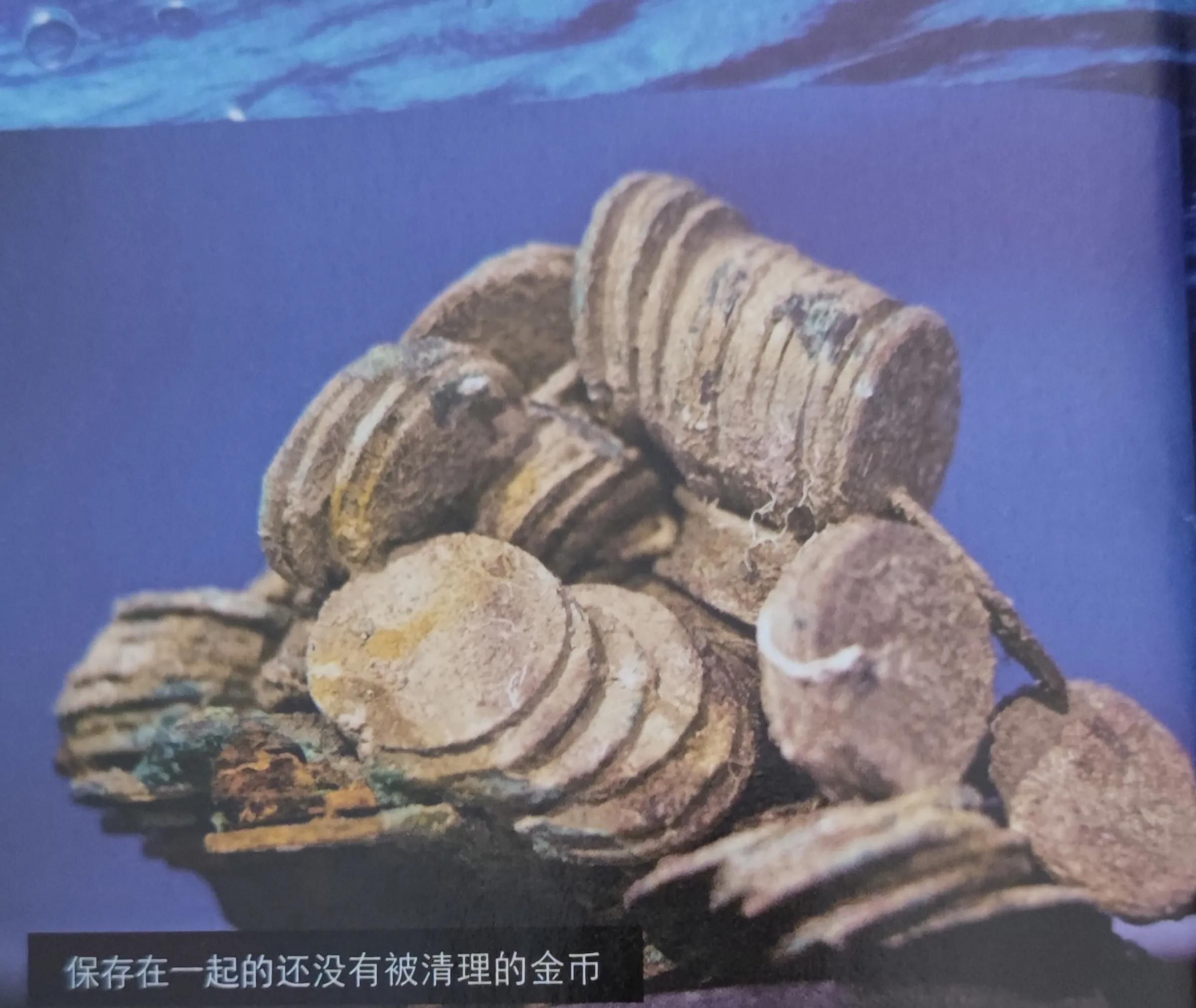 打捞公司发现一处沉船遗迹，打捞出几十万枚金银币，价值五亿美元