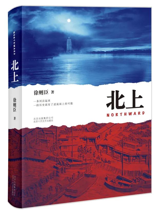 中国茅盾文学奖48部获奖图书茅盾文学奖历届作品目录欣赏