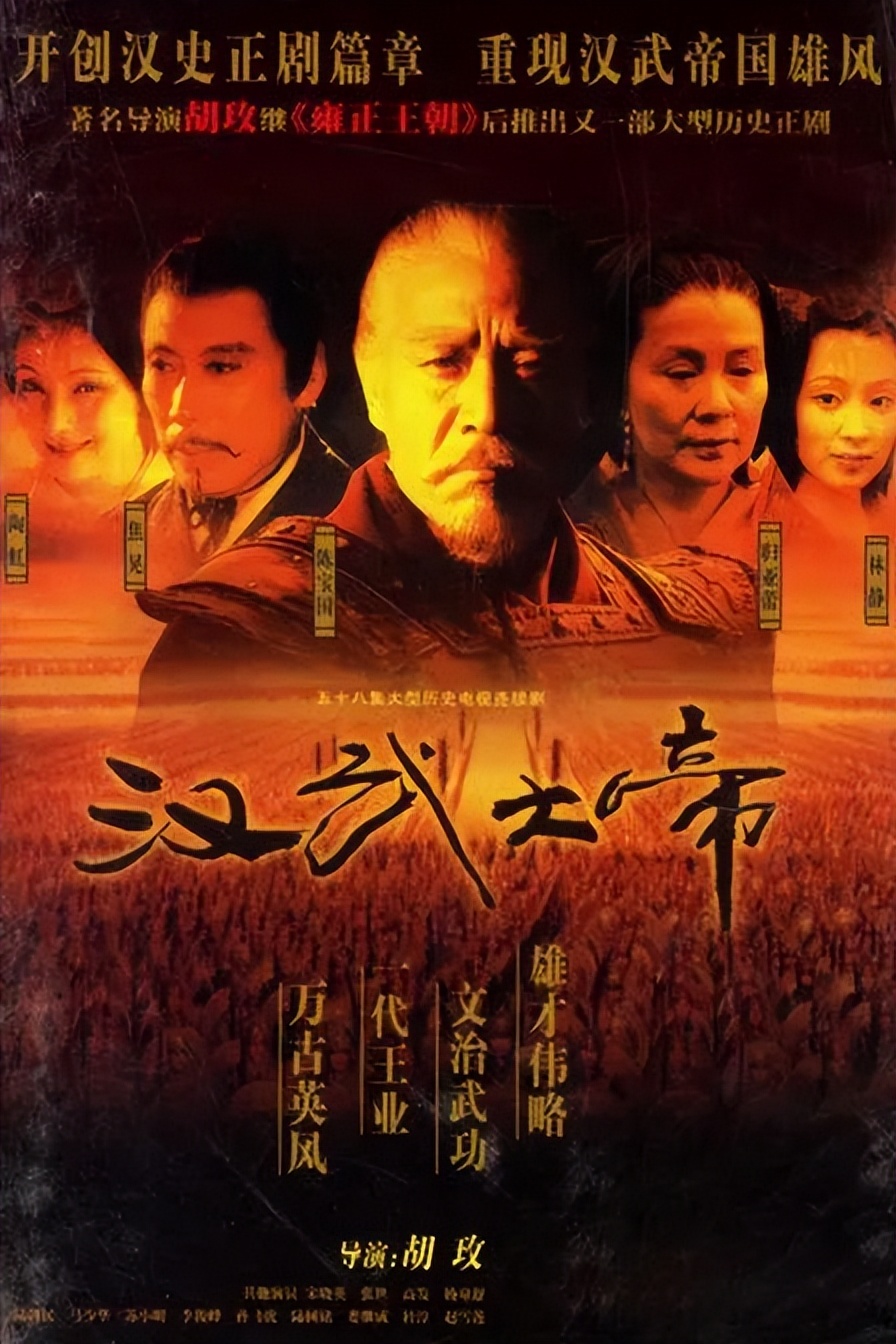 近30年口碑最好的10部历史剧，陈宝国独占2部，《雍正王朝》仅第5
