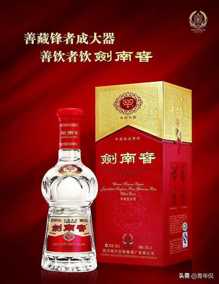 中国酒业协会评定的“八大名酒”是哪八款酒？洋河为什么会落选？