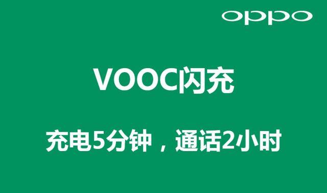 oppo手机有哪些优缺点？