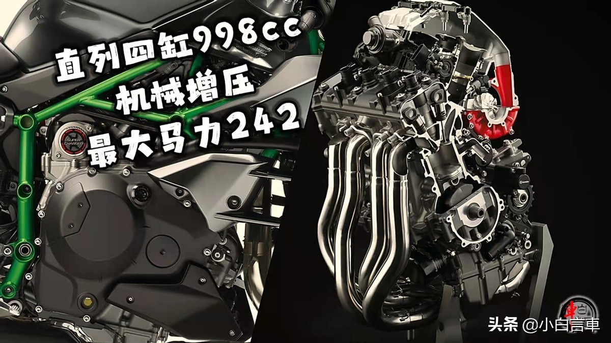 “插翅能飞”公路猛禽川崎Ninja H2豪华配置，售价42W