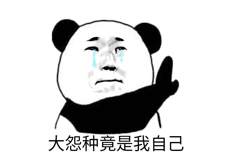 「热梗百科」“大冤种”是什么梗？