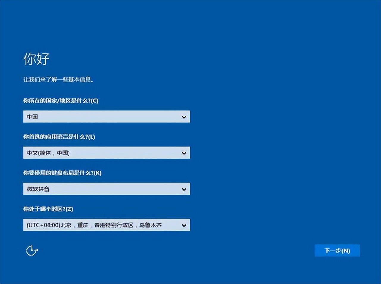 u盘怎样重装系统