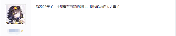 网友求0成本搬砖能月入3000的网络游戏，网友：醒醒，都2022年了