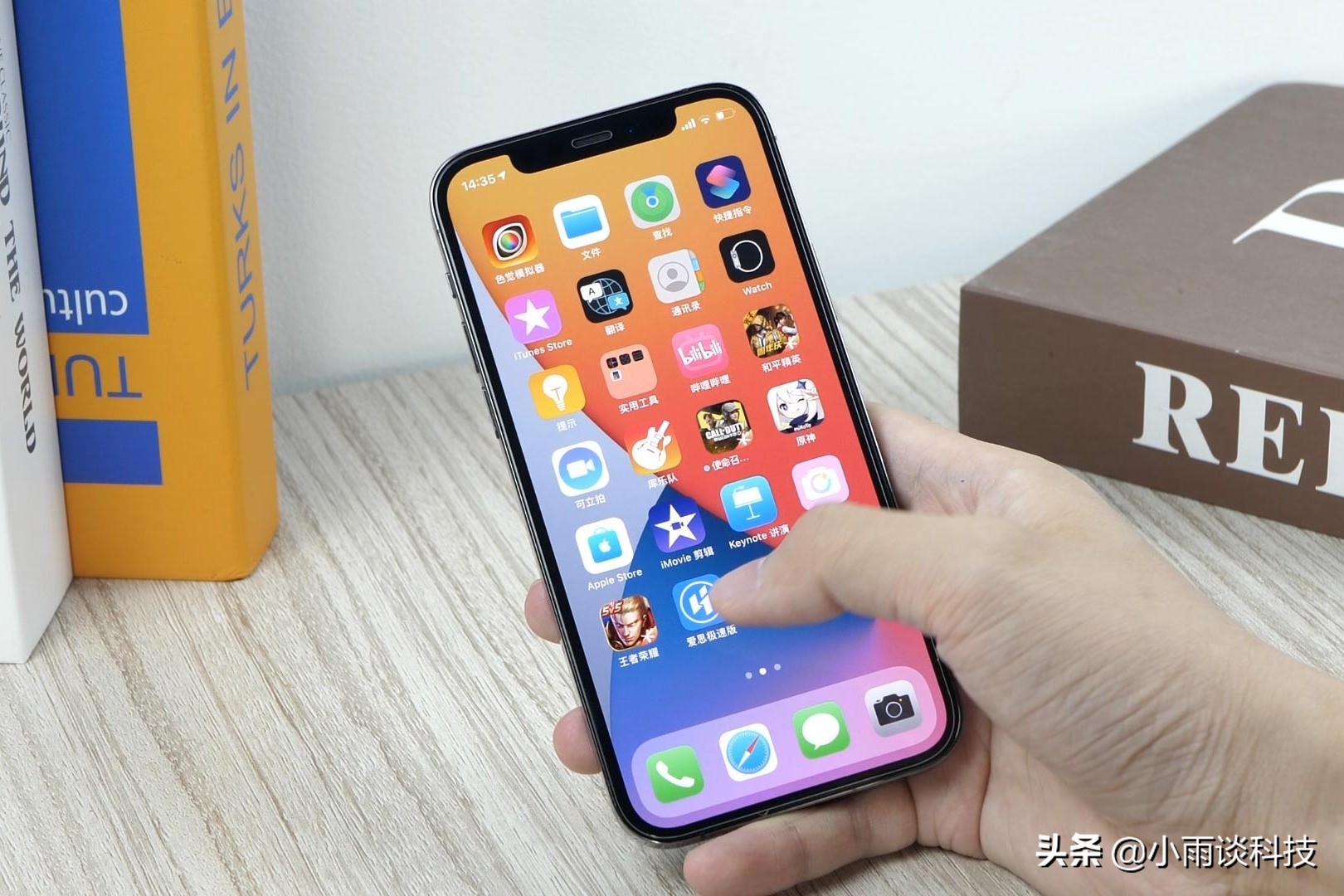 iPhone 12 Pro max与iPhone 12 Pro有什么区别？附详细参数