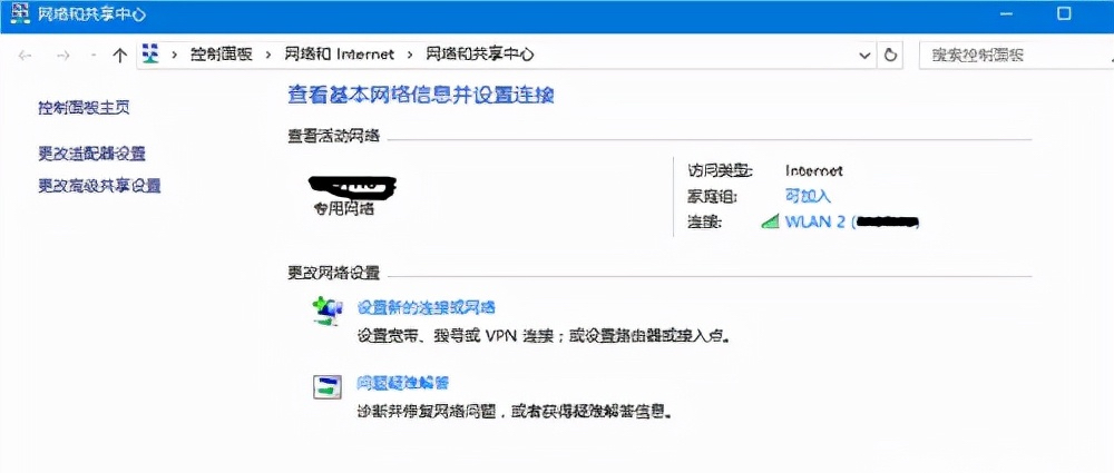 WIFI密码忘了怎么办？3种方式教你找到wifi密码