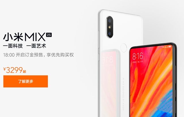 小米MIX 2S参数配置详情 高颜值陶瓷机身图赏