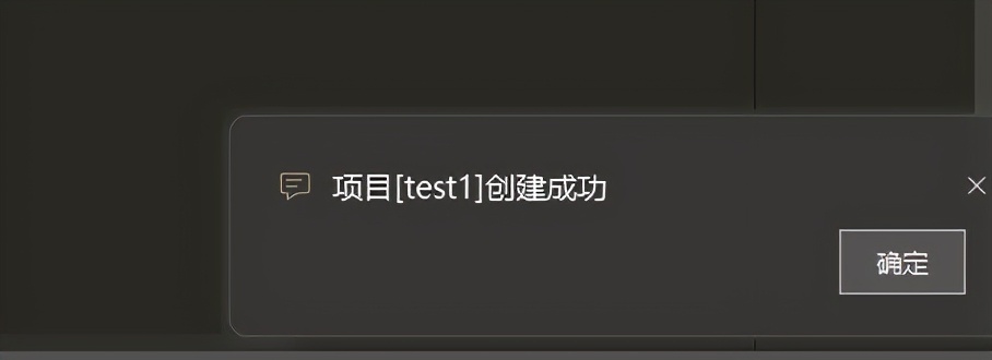 使用HBuilderX创建一个vue项目