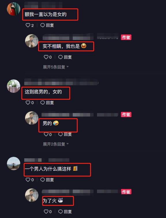 浪胃仙断更49天后，探店吃饭被偶遇，网友：一直以为是女人