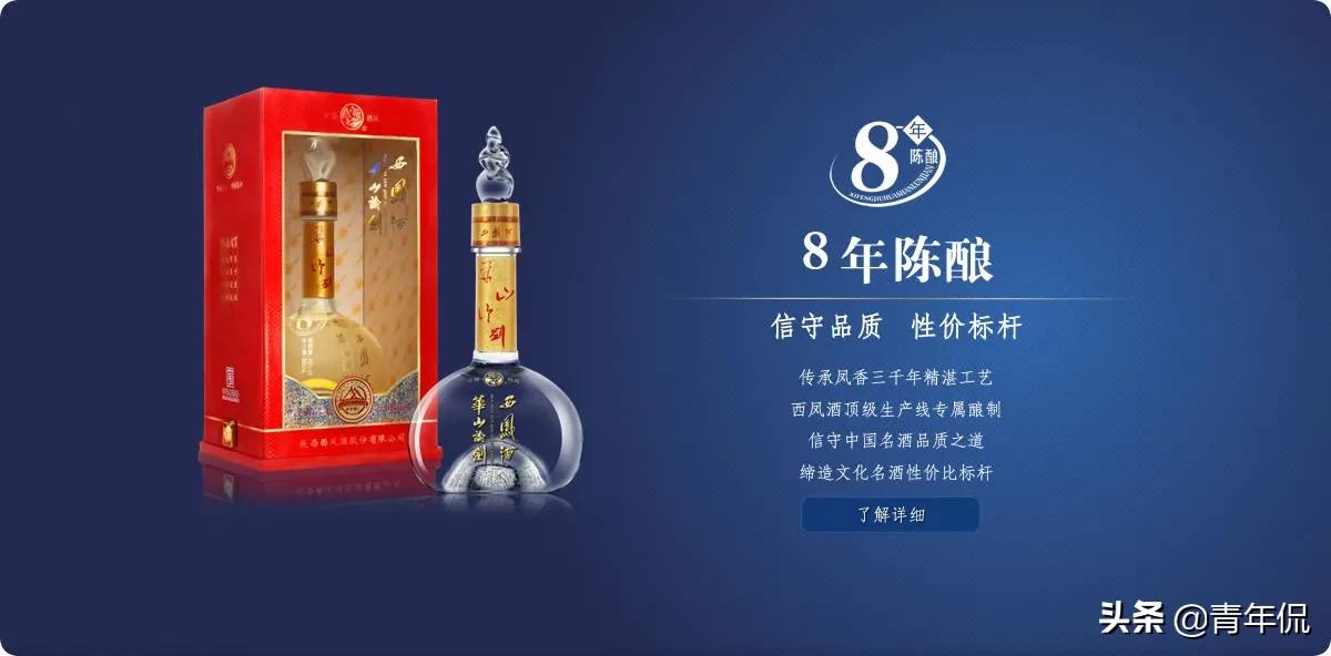 中国酒业协会评定的“八大名酒”是哪八款酒？洋河为什么会落选？