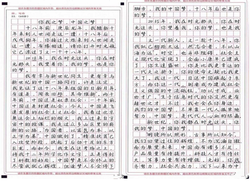 高考满分作文《酒》，全文没有一个“酒”字，却让人沉醉其中