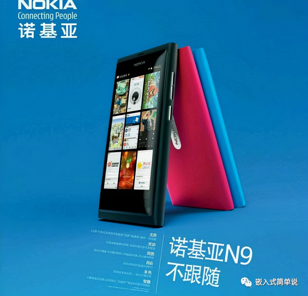 盘点诺基亚历史上最全的经典产品