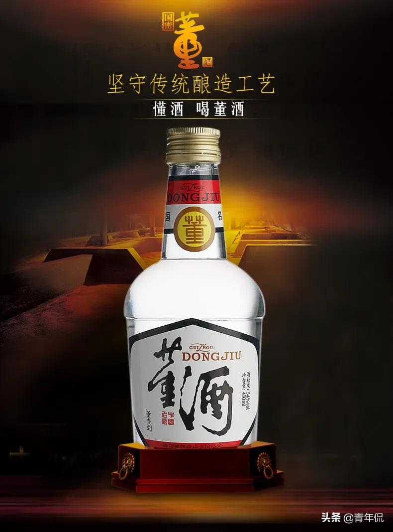 中国酒业协会评定的“八大名酒”是哪八款酒？洋河为什么会落选？