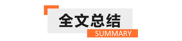 想不明白为何还买燃油车？可能这四款混动车可以给你些答案