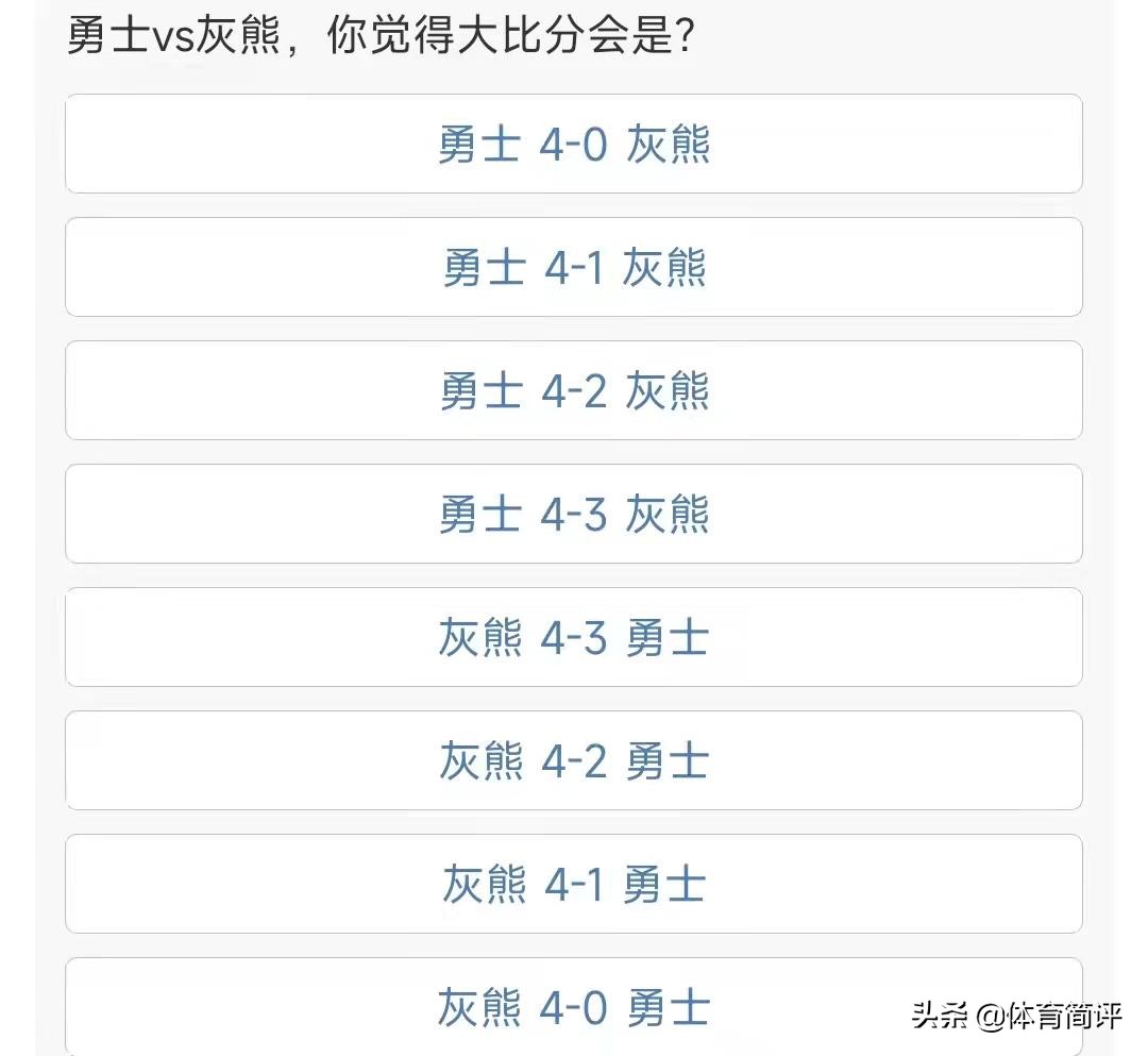 央视直播！NBA季后赛第二轮赛程出炉，勇士队发文霸气喊话灰熊队