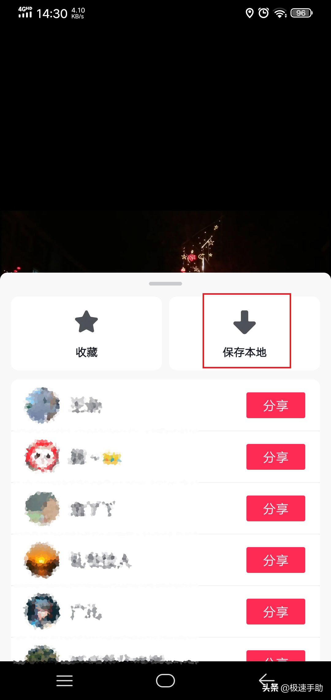 抖音视频中的抖音水印怎么去掉？剪映剪辑软件来帮你