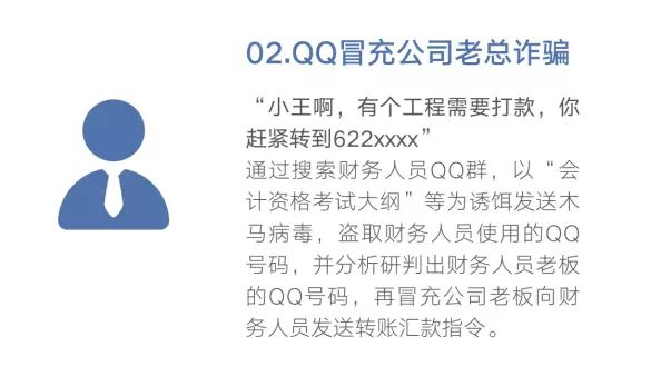 公安部刑侦局最新通知：96110来电必须必要接