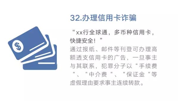 公安部刑侦局最新通知：96110来电必须必要接