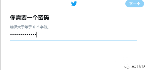 「站外引流」Twitter注册和引流方法介绍