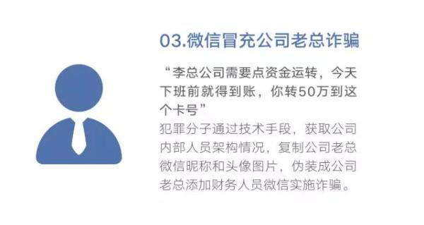 公安部刑侦局最新通知：96110来电必须必要接