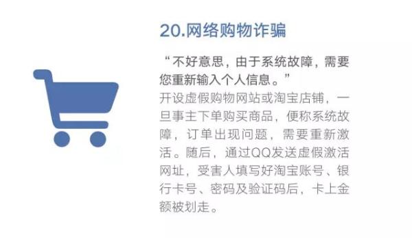 公安部刑侦局最新通知：96110来电必须必要接