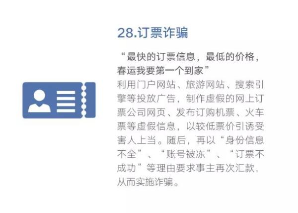 公安部刑侦局最新通知：96110来电必须必要接