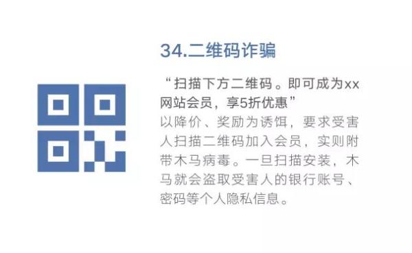 公安部刑侦局最新通知：96110来电必须必要接