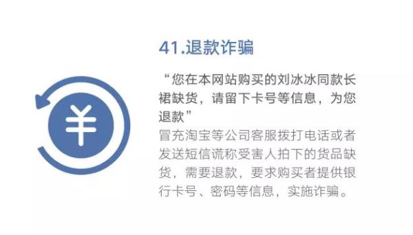 公安部刑侦局最新通知：96110来电必须必要接