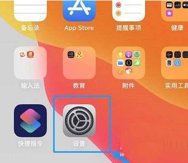 airpods3切歌方法介绍 AirPods3按键切歌开启及敲击位置一览