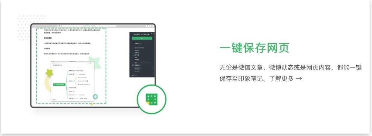 3种印象笔记付费帐户，哪个更值得入手？