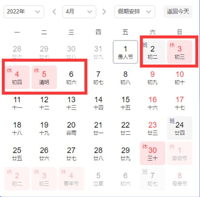 三月三放假几天？2022广西 壮族三月三放假时间安排