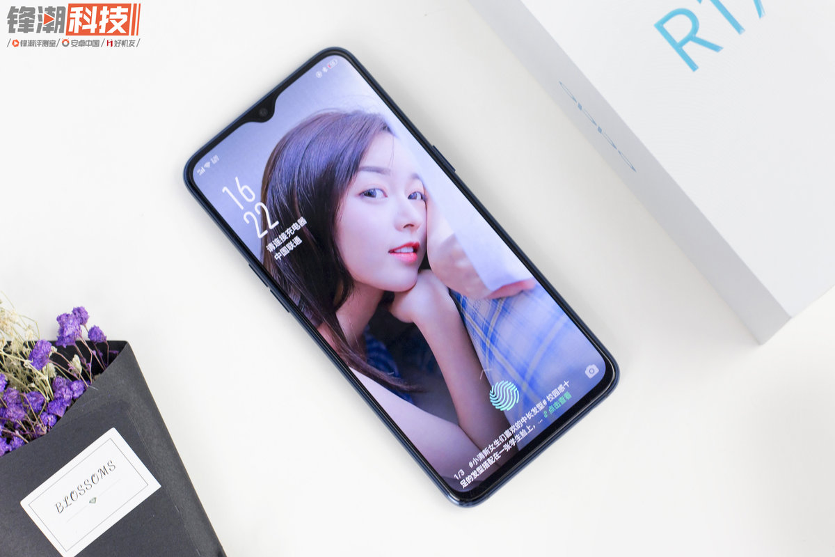 从里到外都是全新体验：OPPO R17 详细评测