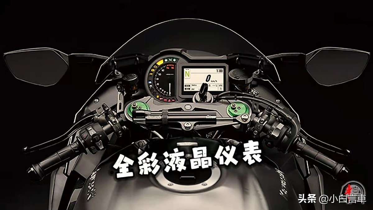 “插翅能飞”公路猛禽川崎Ninja H2豪华配置，售价42W