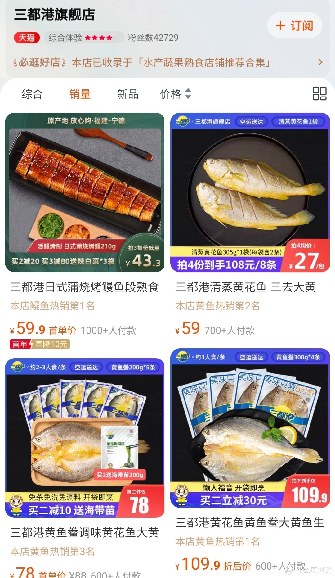 日料店平替大赏，谁还去店里吃齁贵的，源头供应商通通扒出来了