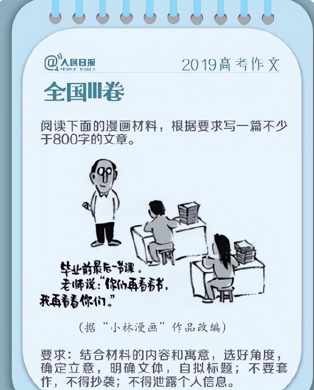 高考满分作文《酒》，全文没有一个“酒”字，却让人沉醉其中