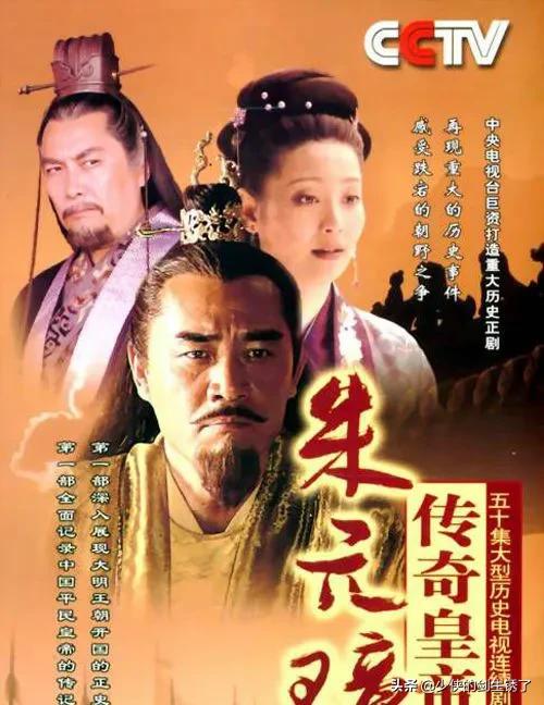 陈宝国《山河月明》再饰朱元璋，多版本朱元璋对比，谁是天花板