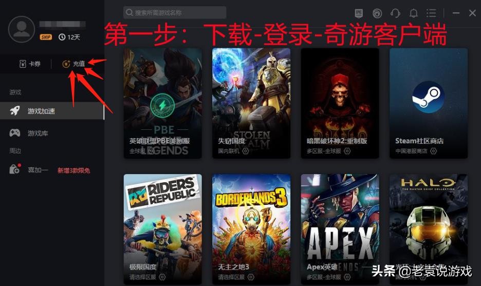 steam发生错误无互联网连接 网络正常steam无互联网连接解决办法