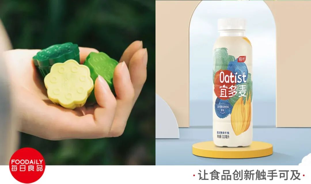 蒙牛推植物奶新品，理象国开卖包子、发糕…| 一周热闻