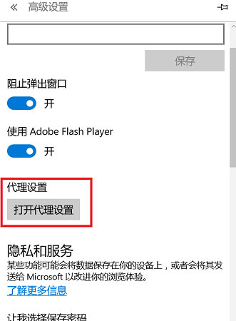 Win11能上网但网页打不开怎么解决？