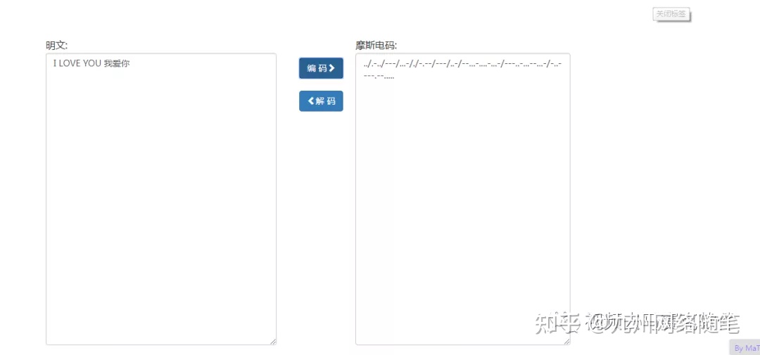 摩斯电码解密加密如何使用？如何转换文字？谍战抗战剧的经典场景