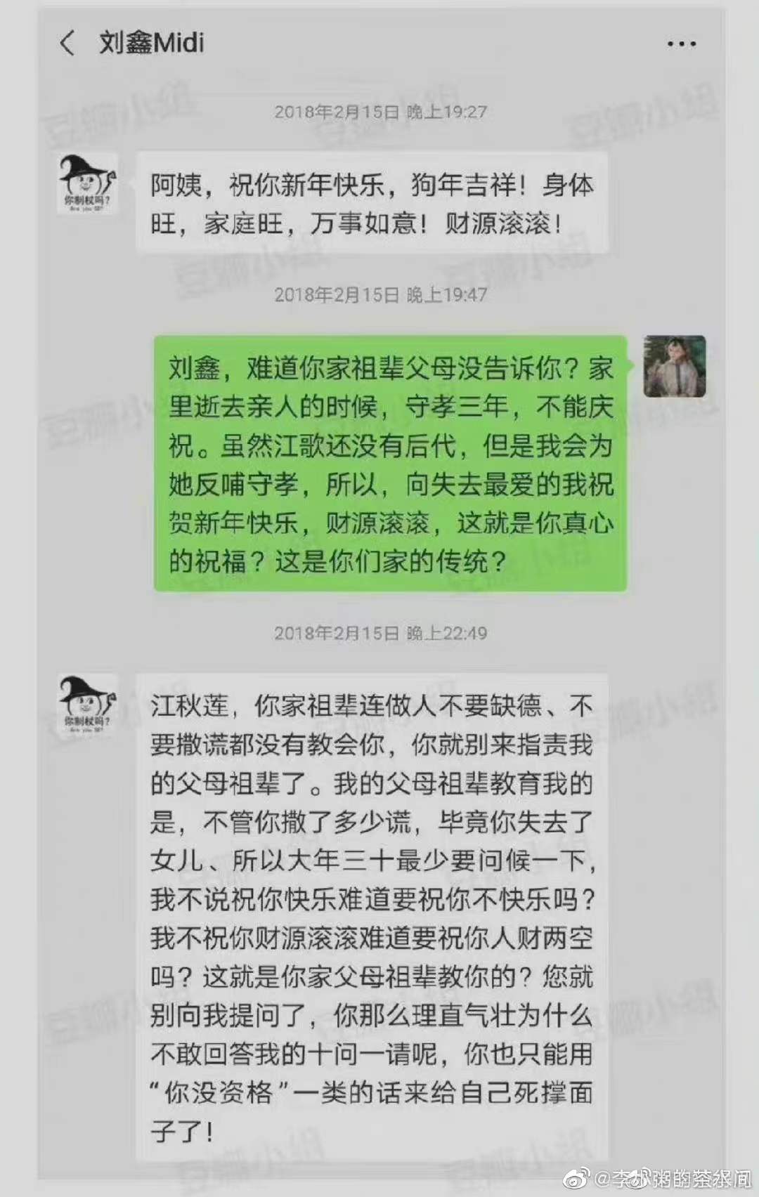 江歌案始末：赴日留学女生被闺蜜男友残忍杀害，闺蜜关门见死不救