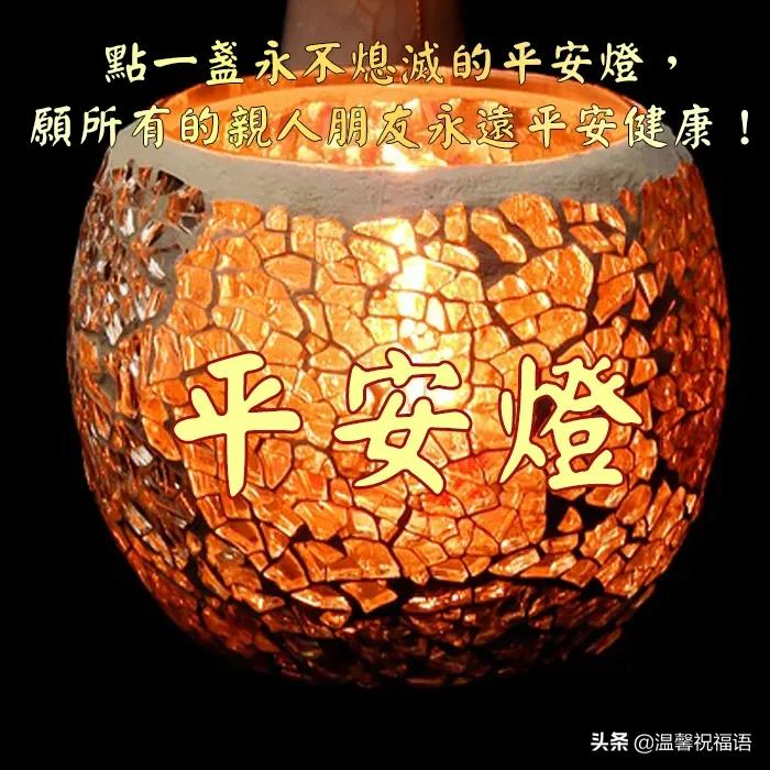 2022元宵节早上好祝福语大全 最新元宵节表情图片带字精选