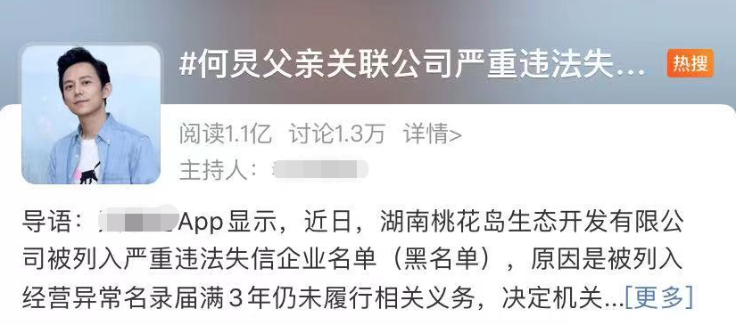 曾经的“湖南一哥”何炅，怎么走到了今天的地步？