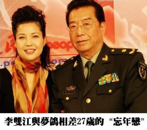 李双江的长子李贺：我从未享受过父爱，却要承担父亲和继母的晚年